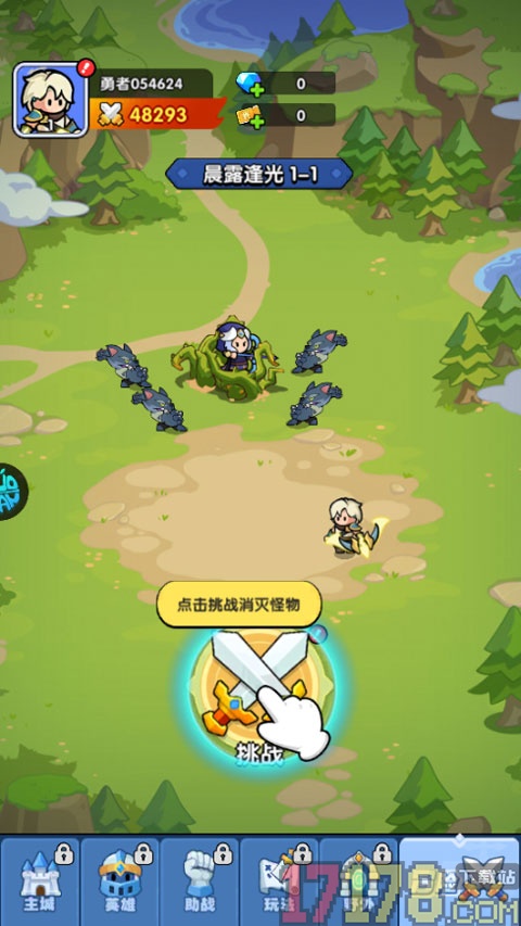 深渊突击0.1折手游