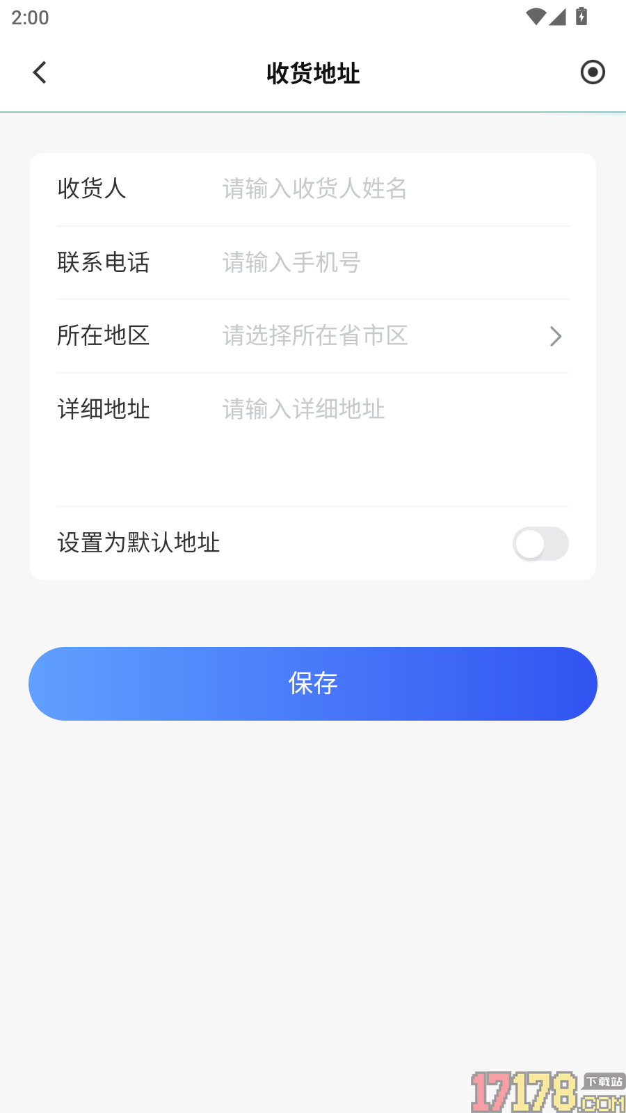 花花严选官网版