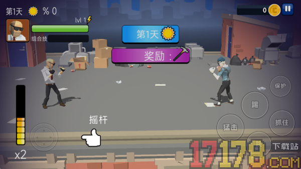 街头拳王争霸游戏