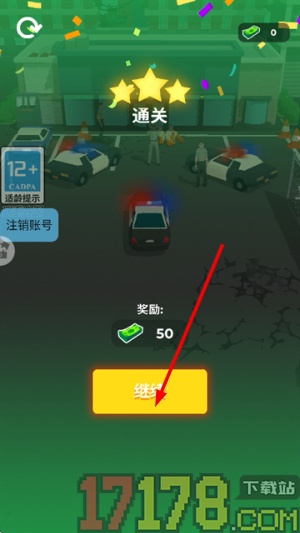 老登大货车游戏