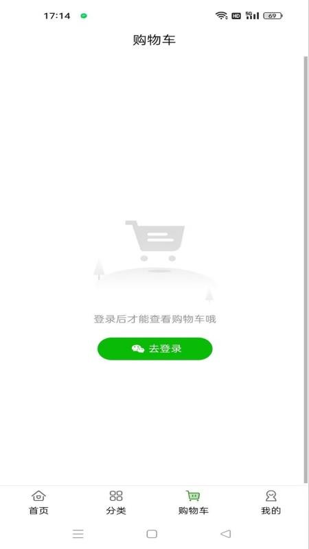 光合数智官网版v1.0.7截图1