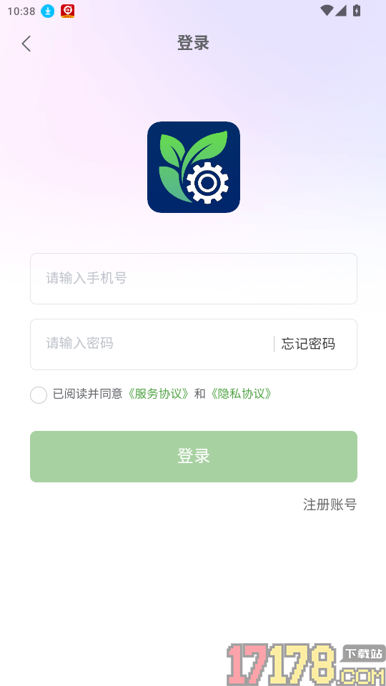 光合数智官网版