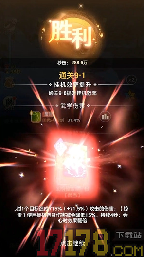 宗师之上九游版