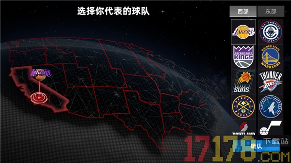 美职篮绝对巨星手游