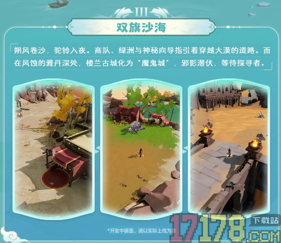 宗师之上B服