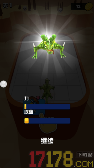 恐龙乱斗派对游戏