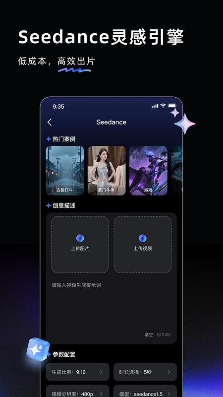 AI Labs手机版v3.2.9截图5