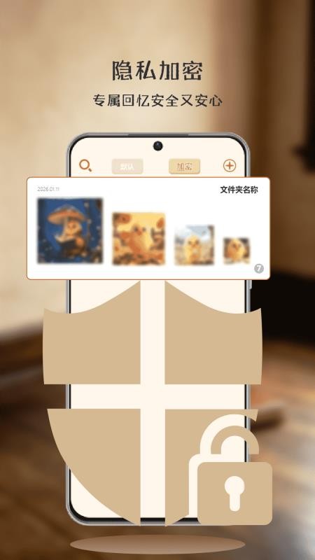 phot手机版v1.0截图1