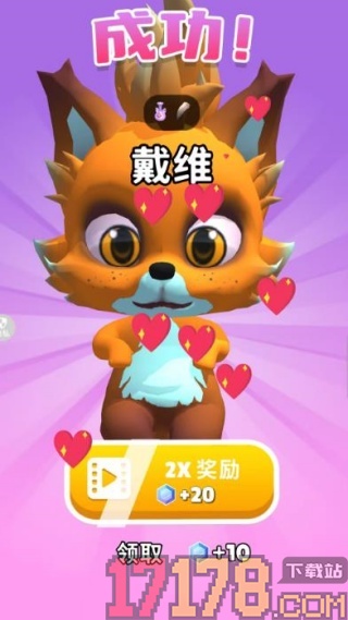 神奇魔法锅游戏