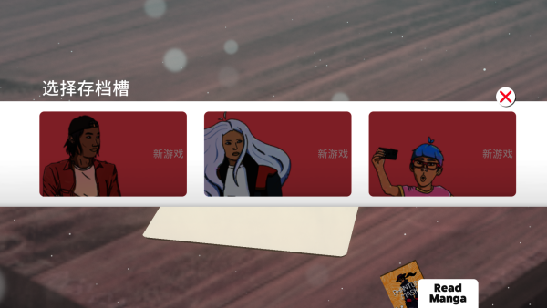 卡牌之王游戏v1.4.23截图2