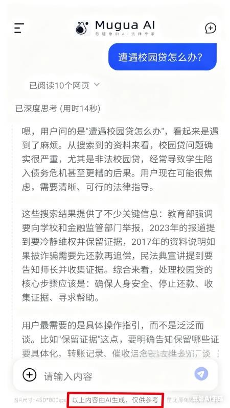 木瓜法宝最新版v1.5.3截图4