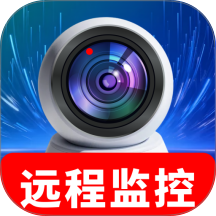 免费监控超清看家最新版 v1.0.01.00