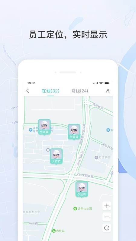 用工证据链手机版v1.1.1截图3