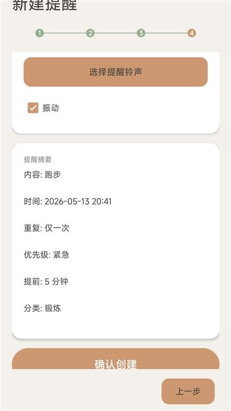 到点了最新版v1.0截图2