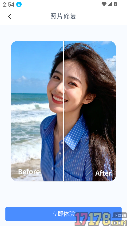 图片翻译器app