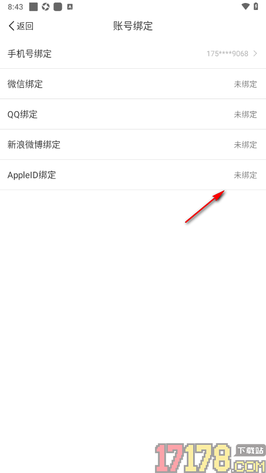 听听fm手机版设置授权绑定的方法