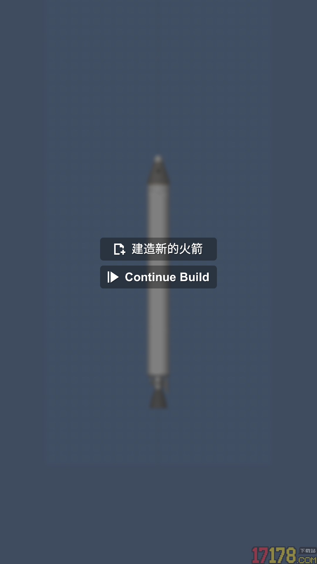 天才小登科游戏