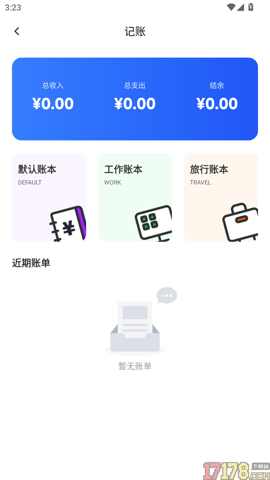 品享购记最新版
