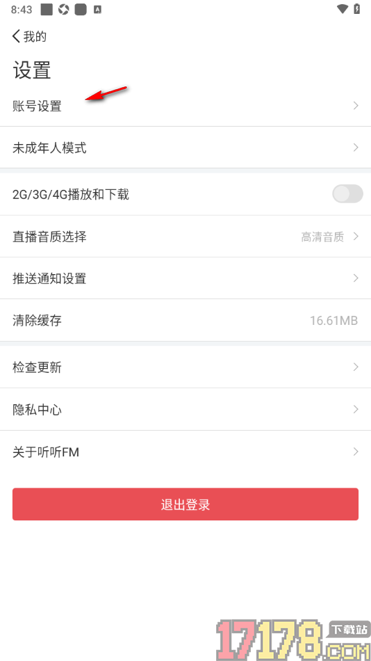 听听fm手机版设置授权绑定的方法