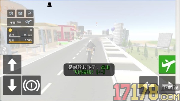 遨游都市驾驶游戏