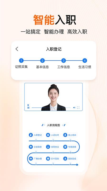 至臻宝最新版v1.0.2截图3
