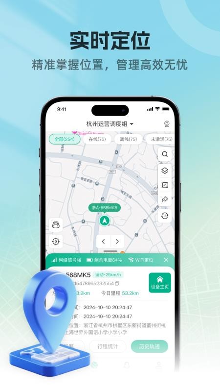 物研在线官方版