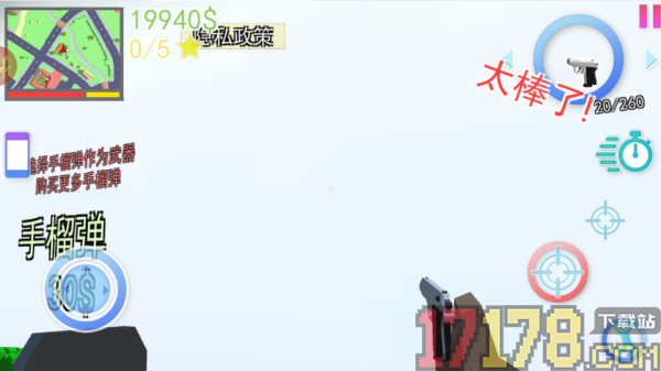 像素侠盗冒险游戏