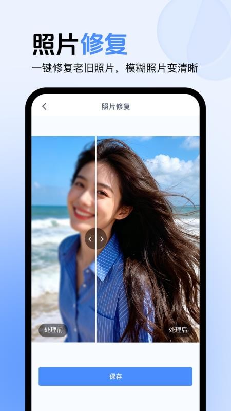 图片翻译器appv1.0.0截图1