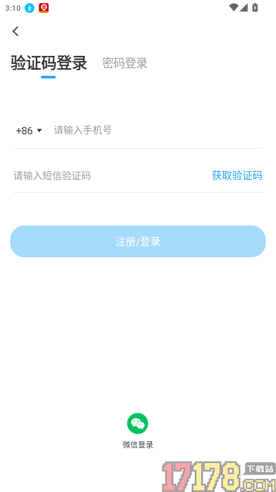 运动好生活手机版app