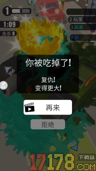 史莱姆这档事游戏