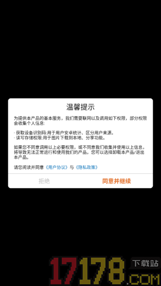 忍者猫咪酱游戏