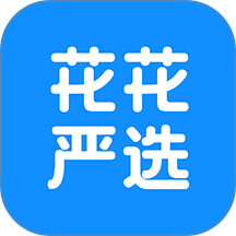花花严选官网版 v1.0.1