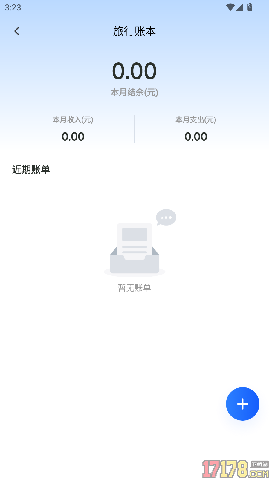 品享购记最新版