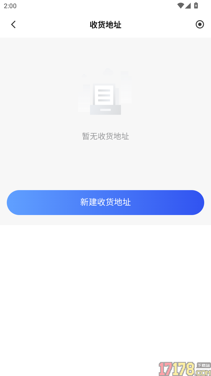 花花严选官网版