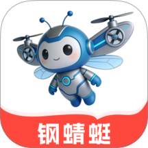 钢蜻蜓官网版 v1.0.5