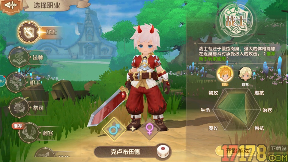 不休的勇士小米版
