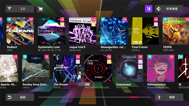polytone音游v2.5截图5