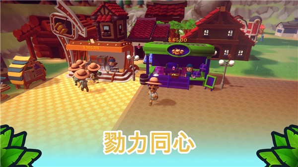 海岛之魂手机版v3.0.5.0截图2