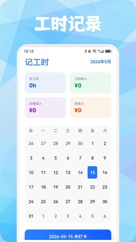 品享购记最新版v1.2截图3
