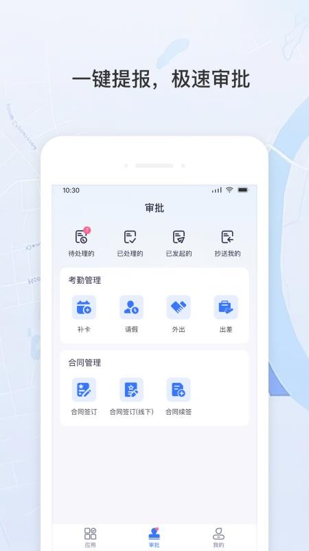 用工证据链手机版v1.1.1截图2