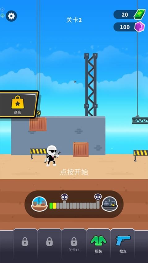 双枪火柴人射击游戏v1.0.0截图1