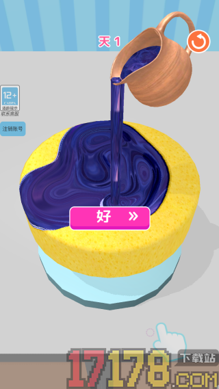 奶油蛋糕店游戏