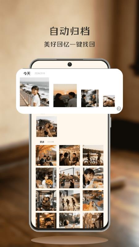 phot手机版v1.0截图2