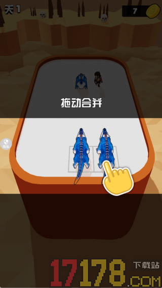 恐龙乱斗派对游戏