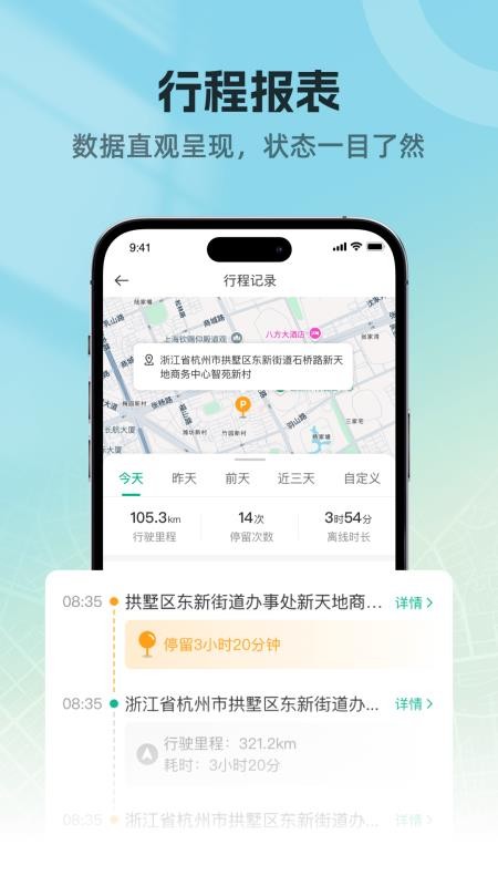 物研在线官方版v1.0.13截图3