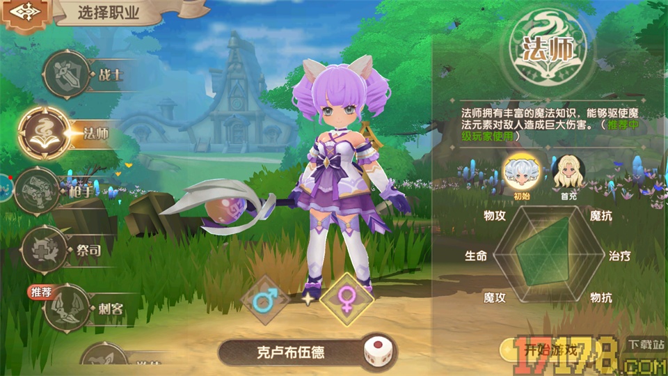 不休的勇士小米版