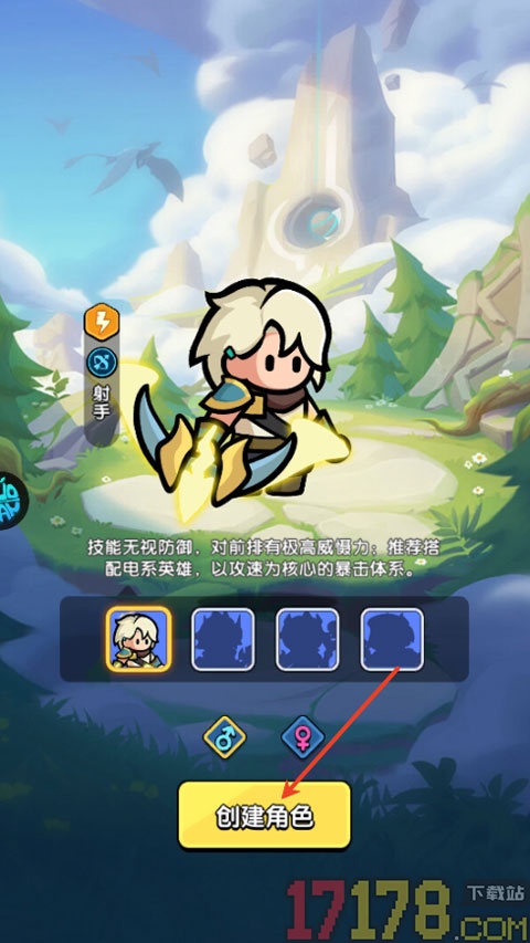 深渊突击0.1折手游