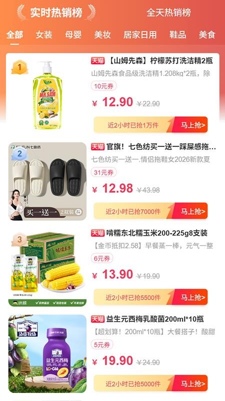帮多多官网版v5.2.2截图4