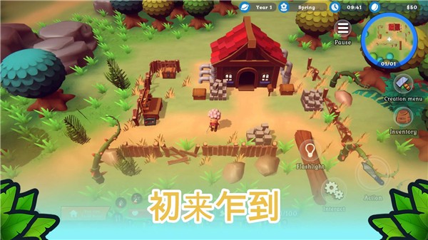 海岛之魂手机版v3.0.5.0截图5
