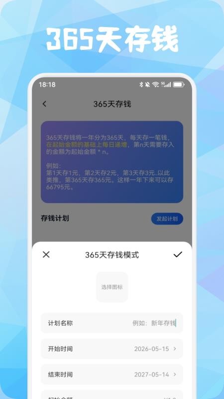品享购记最新版v1.2截图1